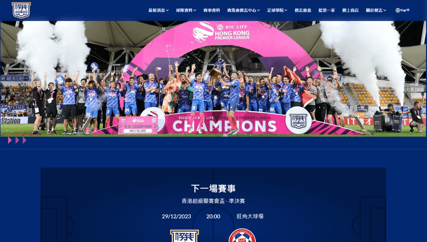 KitChee